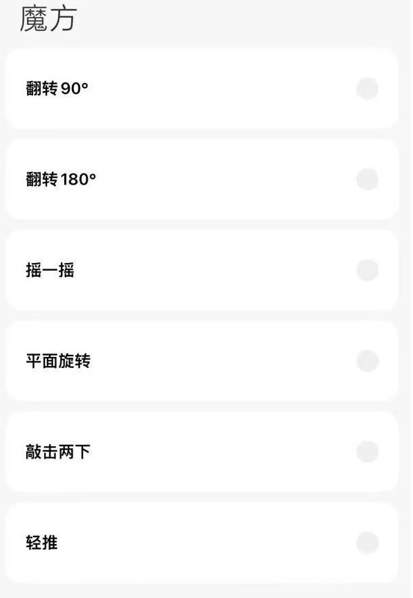 避坑，米家智能家居設備紅黑榜單