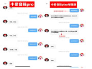 避坑,米家智能家居設備紅黑榜單