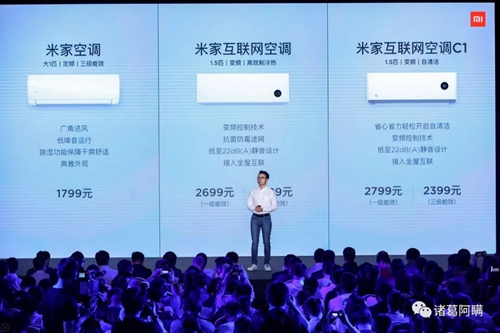 萬物互聯(lián)時代 智能家電領(lǐng)域小米華為能把握住機(jī)會嗎? 萬物互聯(lián)時代 智能家電領(lǐng)域小米華為能把握住機(jī)會嗎?