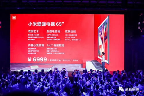 萬物互聯(lián)時代 智能家電領(lǐng)域小米華為能把握住機(jī)會嗎? 萬物互聯(lián)時代 智能家電領(lǐng)域小米華為能把握住機(jī)會嗎?