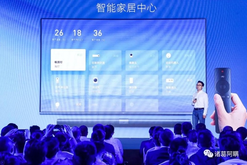 萬物互聯(lián)時代 智能家電領(lǐng)域小米華為能把握住機(jī)會嗎? 萬物互聯(lián)時代 智能家電領(lǐng)域小米華為能把握住機(jī)會嗎?