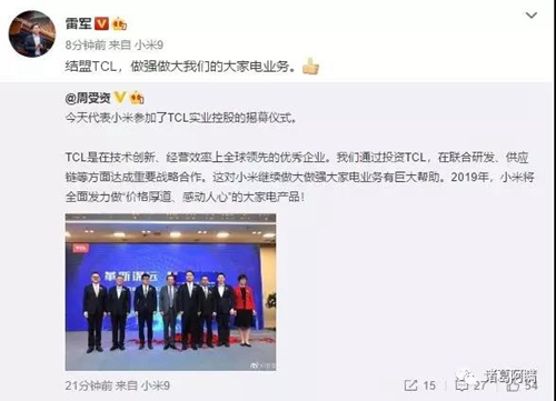 萬物互聯(lián)時代 智能家電領(lǐng)域小米華為能把握住機(jī)會嗎? 萬物互聯(lián)時代 智能家電領(lǐng)域小米華為能把握住機(jī)會嗎?