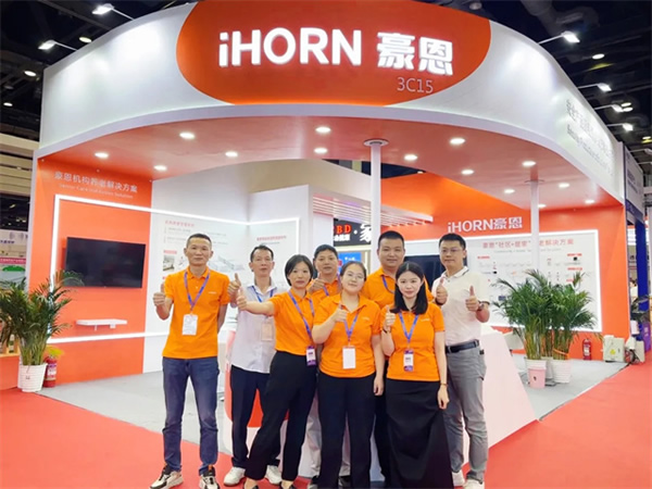 科技改變生活，豪恩亮相北京老博會詮釋智慧養老新模式