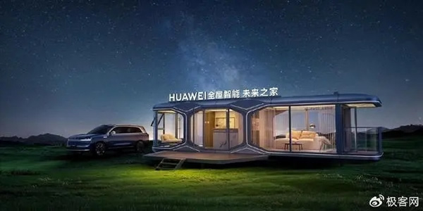 華為全屋智能“反跟風”：不喊大模型口號，精耕AI康養