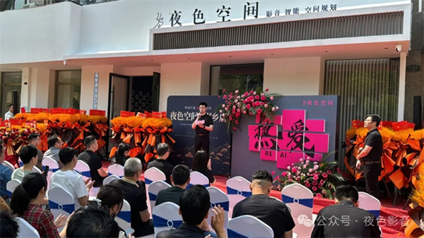 璀璨啟航 | 夜色空間·桐鄉店,華堂煥彩,駿業日新 璀璨啟航 | 夜色空間·桐鄉店,華堂煥彩,駿業日新