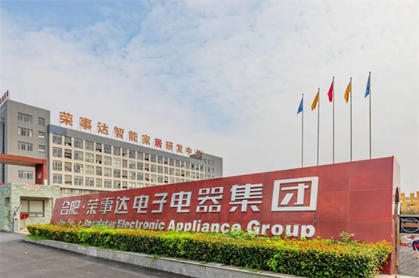 2024年智能家居行業(yè)將如何發(fā)展呢? 2024年智能家居行業(yè)將如何發(fā)展呢?