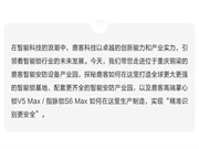 探秘鹿客產(chǎn)業(yè)園 | 一款高端智能鎖是如何誕生的