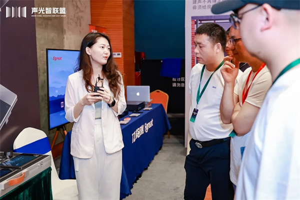 智有范丨聲光智聯盟廣州站