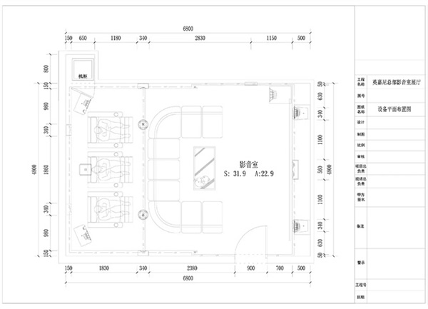 【方案?定制影院+KTV】英嘉尼總部7.2.4全景聲影院+4.1KTV影音室展廳全面升級! 【方案?定制影院+KTV】英嘉尼總部7.2.4全景聲影院+4.1KTV影音室展廳全面升級!