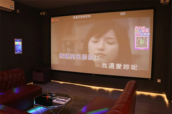 【方案?定制影院+KTV】英嘉尼總部7.2.4全景聲影院+4.1KTV影音室展廳全面升級! 【方案?定制影院+KTV】英嘉尼總部7.2.4全景聲影院+4.1KTV影音室展廳全面升級!