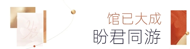 盛裝啟程 | 夜色空間·桐鄉(xiāng)店邀卿共赴一場聲光影之旅 盛裝啟程 | 夜色空間·桐鄉(xiāng)店邀卿共赴一場聲光影之旅