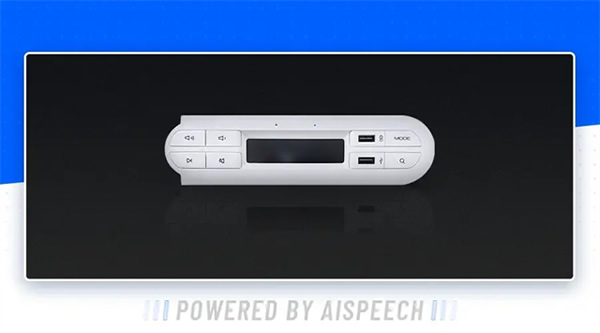 拓展新賽道 | 廣西思必馳通過IATF16949汽車行業(yè)質量管理體系認證