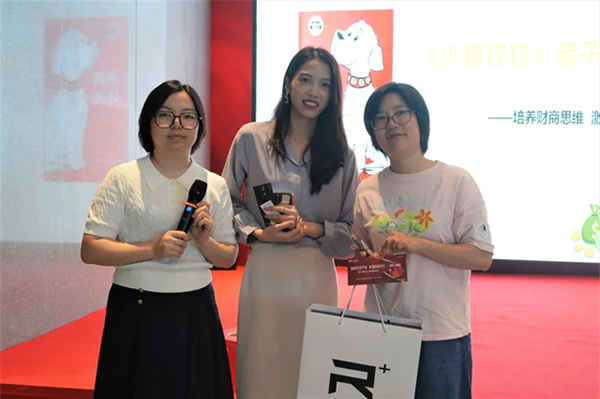 睿住智選未來生活家——打造社區(qū)智慧生活體驗(yàn) 睿住智選未來生活家——打造社區(qū)智慧生活體驗(yàn)