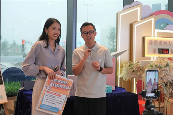 睿住智選未來生活家——打造社區(qū)智慧生活體驗(yàn) 睿住智選未來生活家——打造社區(qū)智慧生活體驗(yàn)