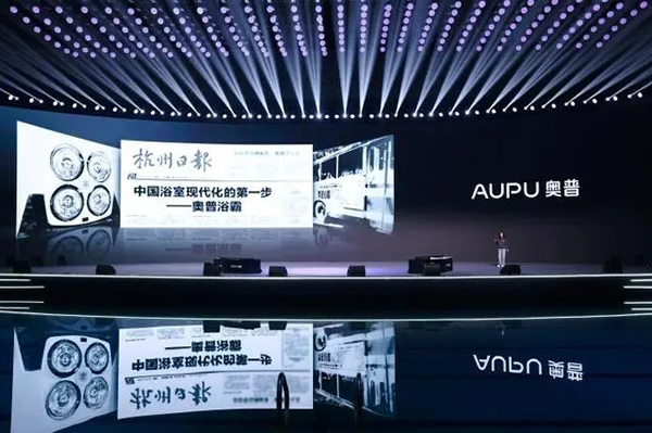 從溫暖家庭到智能家居，奧普以科技打造美好生活