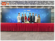 啟福光與涂鴉智能達成合作，打造更完善的智慧照明解決方案