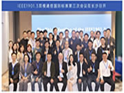 力合微加速推進PLC雙模通信國際標準的制定