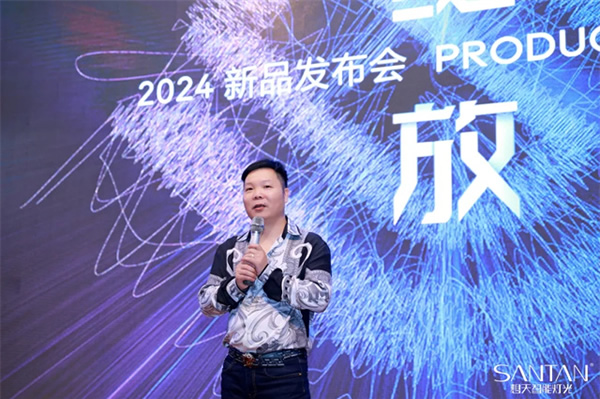 《綻放》2024想天新品發布會圓滿成功! 《綻放》2024想天新品發布會圓滿成功!