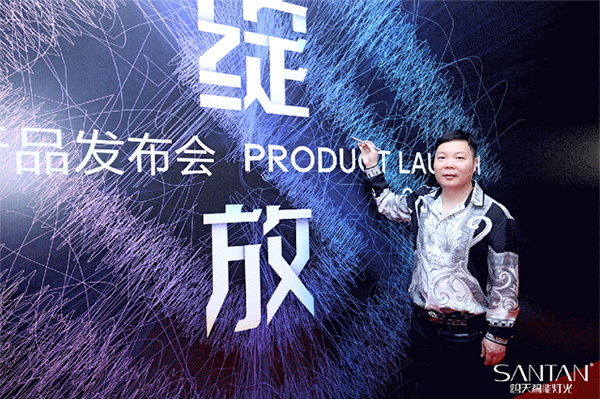 《綻放》2024想天新品發布會圓滿成功! 《綻放》2024想天新品發布會圓滿成功!