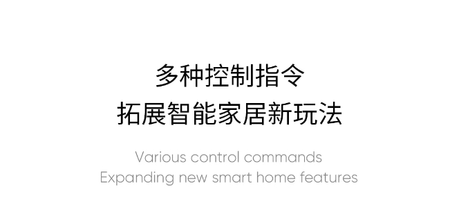 世聰智能 × 滑動調光控制器 | 自主精研數據庫,操作簡便易懂 世聰智能 × 滑動調光控制器 | 自主精研數據庫,操作簡便易懂
