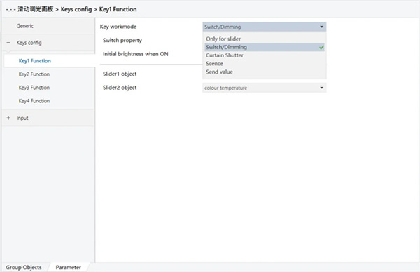 世聰智能 × 滑動調光控制器 | 自主精研數據庫,操作簡便易懂 世聰智能 × 滑動調光控制器 | 自主精研數據庫,操作簡便易懂