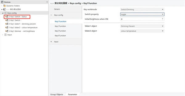 世聰智能 × 滑動調光控制器 | 自主精研數據庫,操作簡便易懂 世聰智能 × 滑動調光控制器 | 自主精研數據庫,操作簡便易懂