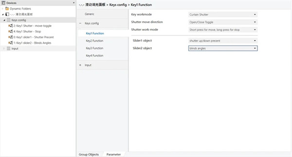 世聰智能 × 滑動調光控制器 | 自主精研數據庫,操作簡便易懂 世聰智能 × 滑動調光控制器 | 自主精研數據庫,操作簡便易懂