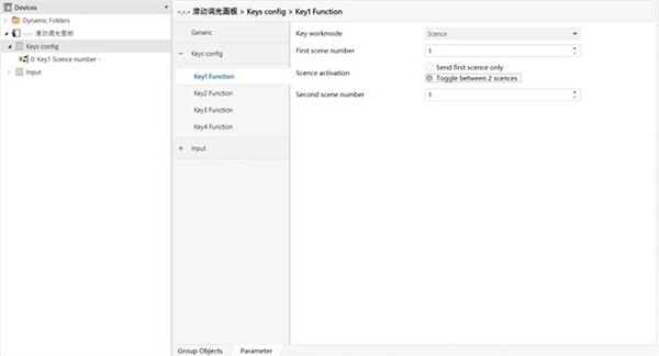 世聰智能 × 滑動調光控制器 | 自主精研數據庫,操作簡便易懂 世聰智能 × 滑動調光控制器 | 自主精研數據庫,操作簡便易懂