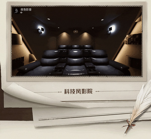 家庭影院也有MBTI?快來看你適合哪種“人格”的影院! 家庭影院也有MBTI?快來看你適合哪種“人格”的影院!