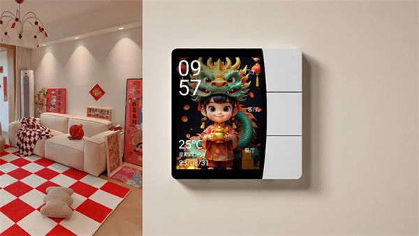 領(lǐng)普星環(huán)觸屏開關(guān)S2,百變主題,超強玩法,強勁來襲 領(lǐng)普星環(huán)觸屏開關(guān)S2,百變主題,超強玩法,強勁來襲