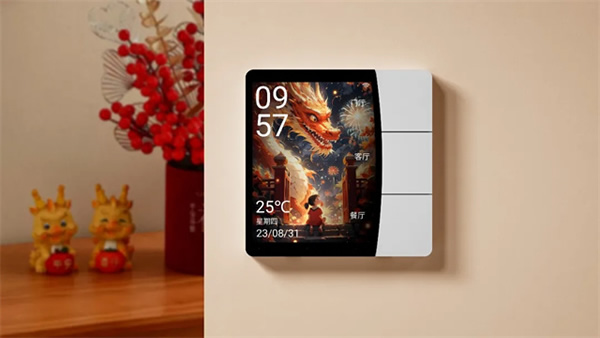 領(lǐng)普星環(huán)觸屏開關(guān)S2,百變主題,超強玩法,強勁來襲 領(lǐng)普星環(huán)觸屏開關(guān)S2,百變主題,超強玩法,強勁來襲