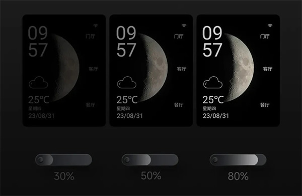 領(lǐng)普星環(huán)觸屏開關(guān)S2,百變主題,超強玩法,強勁來襲 領(lǐng)普星環(huán)觸屏開關(guān)S2,百變主題,超強玩法,強勁來襲