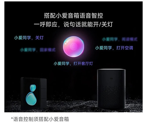 領(lǐng)普星環(huán)觸屏開關(guān)S2,百變主題,超強玩法,強勁來襲 領(lǐng)普星環(huán)觸屏開關(guān)S2,百變主題,超強玩法,強勁來襲