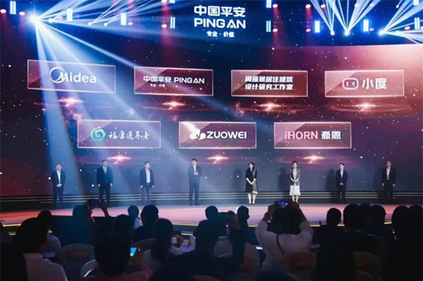 “住享遐齡·省心生活”中國平安攜手豪恩破解適老難題,構(gòu)建居家養(yǎng)老標準化新格局 “住享遐齡·省心生活”中國平安攜手豪恩破解適老難題,構(gòu)建居家養(yǎng)老標準化新格局