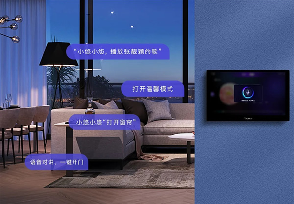 悠達Linux一體機有哪些令人矚目的優勢 悠達Linux一體機有哪些令人矚目的優勢