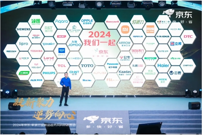 云鹿科技亮相京東·家裝建材春季商家大會,共謀家居消費(fèi)新趨勢 云鹿科技亮相京東·家裝建材春季商家大會,共謀家居消費(fèi)新趨勢