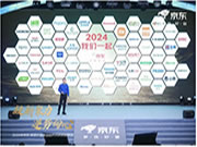 云鹿科技亮相京東·家裝建材春季商家大會(huì)，共謀家居消費(fèi)新趨勢(shì)