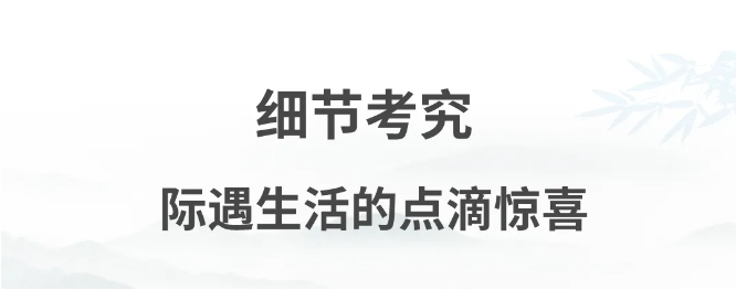 UIOT全屋智能×旭輝｜972套園林式大宅，演繹東方智慧美學！