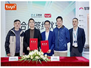 涂鴉智能攜手行業(yè)伙伴亮相2024上海酒店展，重塑酒店智能化未來