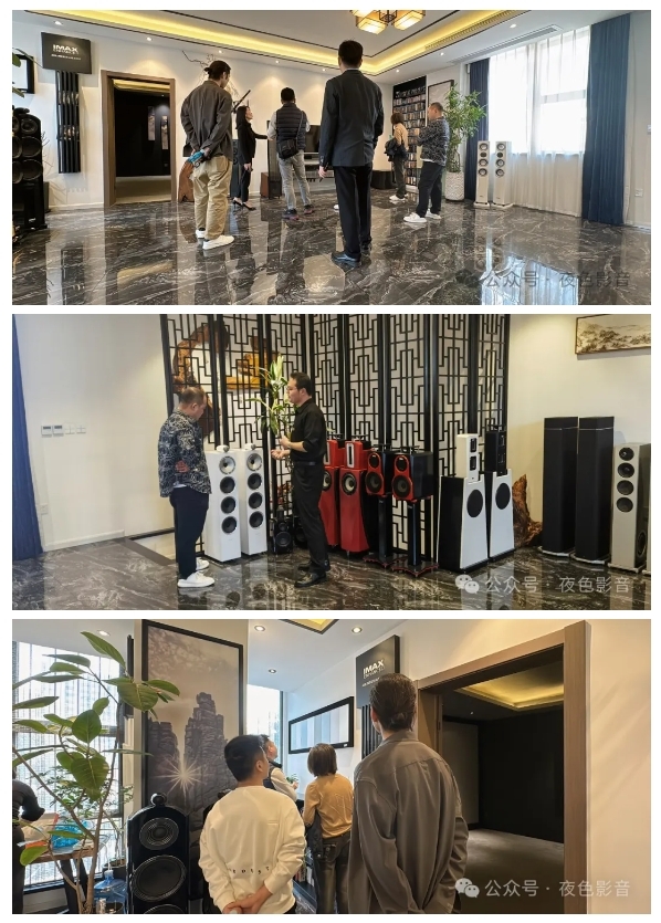 傾城共鑒 | 夜色空間雙制式影院發布會圓滿成功，恭迎體驗