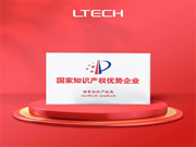 國家級榮譽 | 雷特科技獲2023年“國家知識產權優勢企業”榮譽稱號