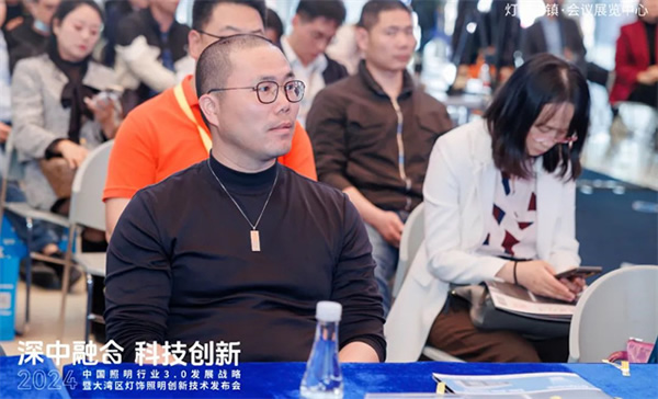 智有范丨大灣區燈飾照明創新技術發布會 智有范丨大灣區燈飾照明創新技術發布會