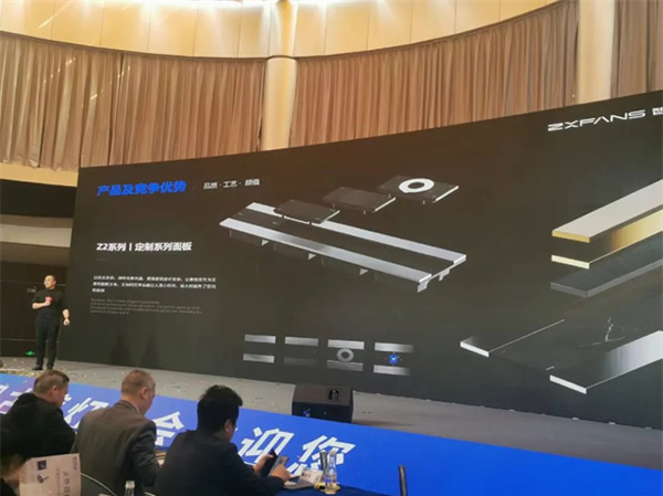 智有范丨大灣區燈飾照明創新技術發布會 智有范丨大灣區燈飾照明創新技術發布會