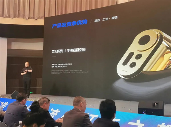 智有范丨大灣區燈飾照明創新技術發布會 智有范丨大灣區燈飾照明創新技術發布會