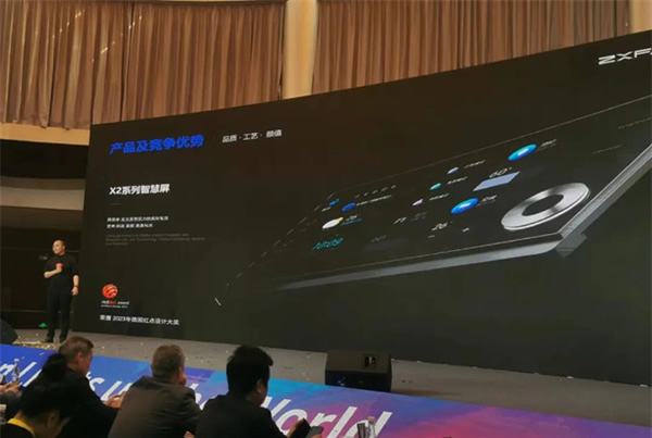 智有范丨大灣區燈飾照明創新技術發布會 智有范丨大灣區燈飾照明創新技術發布會