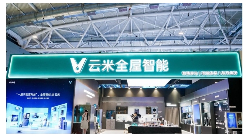 深圳國際智能家居博覽會:技術盛宴 引領產業高質量發展 深圳國際智能家居博覽會:技術盛宴 引領產業高質量發展