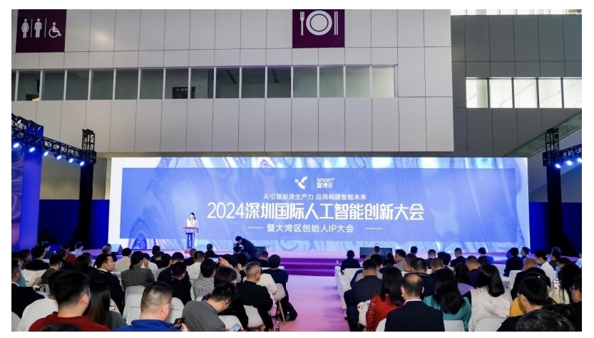 深圳國際智能家居博覽會:技術盛宴 引領產業高質量發展 深圳國際智能家居博覽會:技術盛宴 引領產業高質量發展