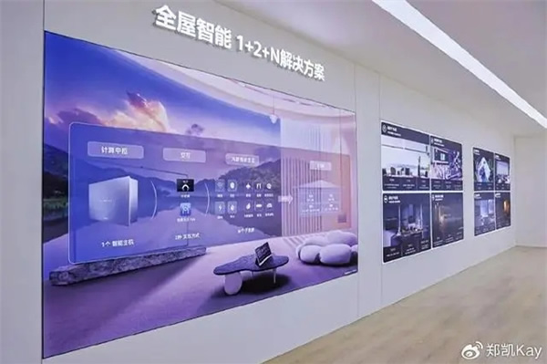 全屋智能的核心，不是智能而是體驗