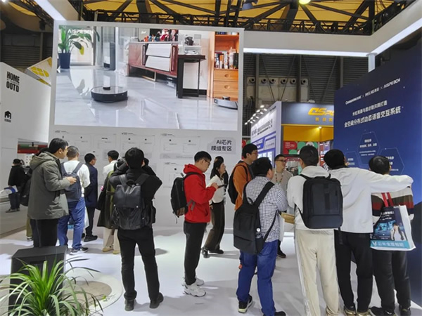 AWE2024現(xiàn)場(chǎng)直擊 | 思必馳AI語(yǔ)音聲控，開啟未來(lái)生活之門