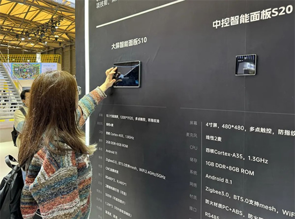 AWE2024現(xiàn)場(chǎng)直擊 | 思必馳AI語(yǔ)音聲控，開啟未來(lái)生活之門